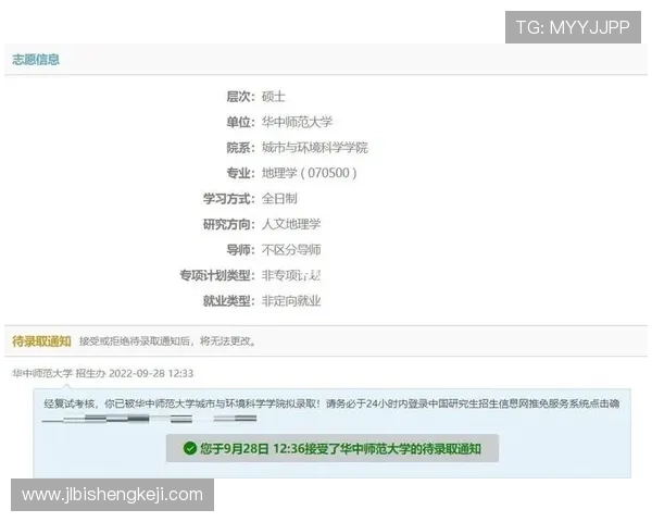 南京排球队逆袭之路揭秘:从低谷到巅峰的奋斗与荣耀 南京排球队逆袭之路揭秘:从低谷到巅峰的奋斗与荣耀